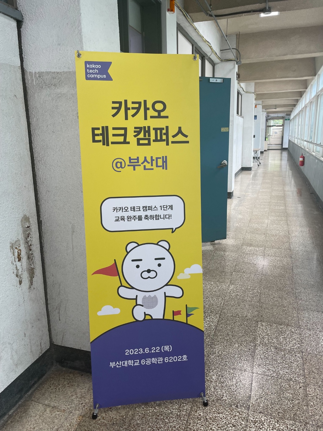 입구