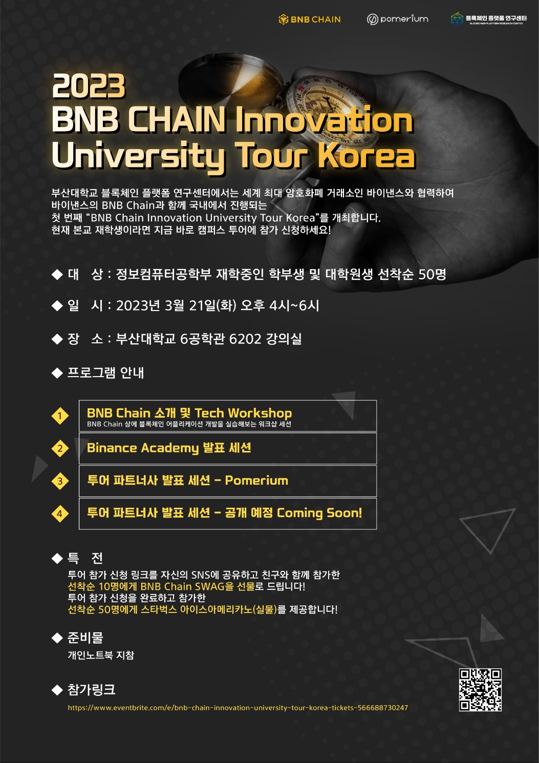 information