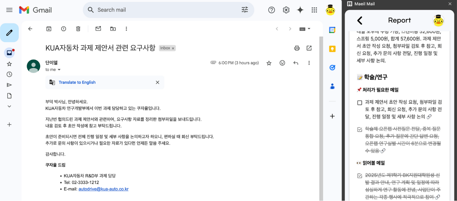 mail1