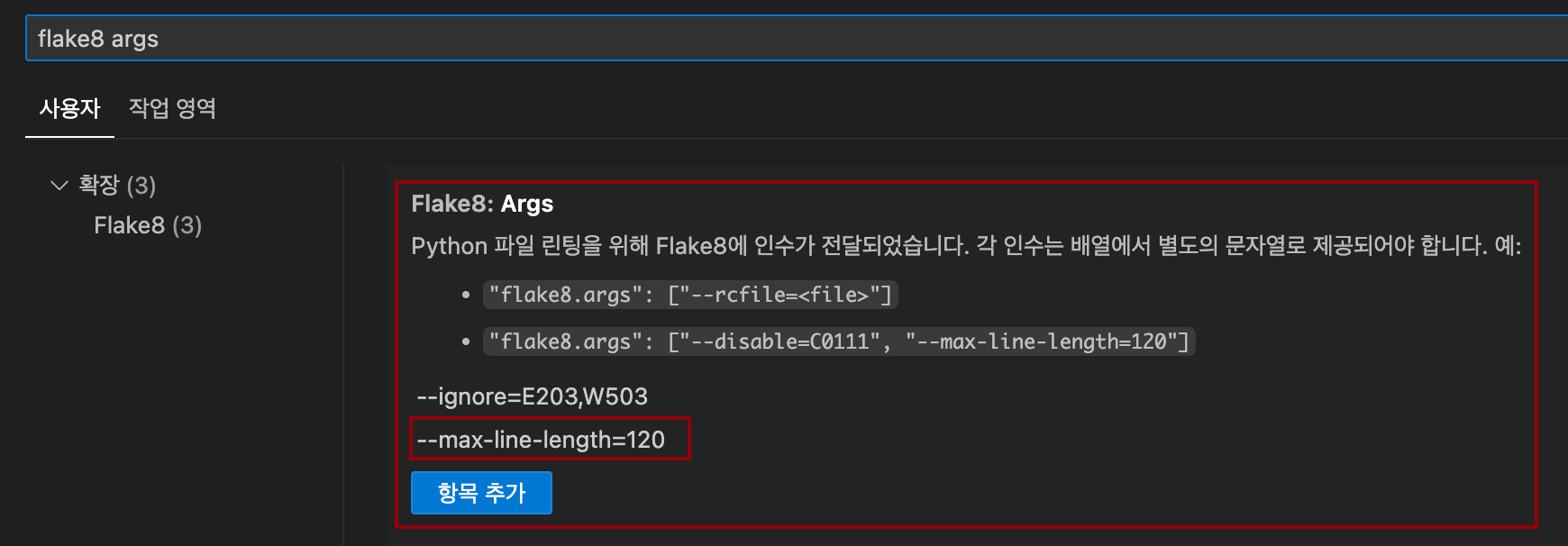 flake8