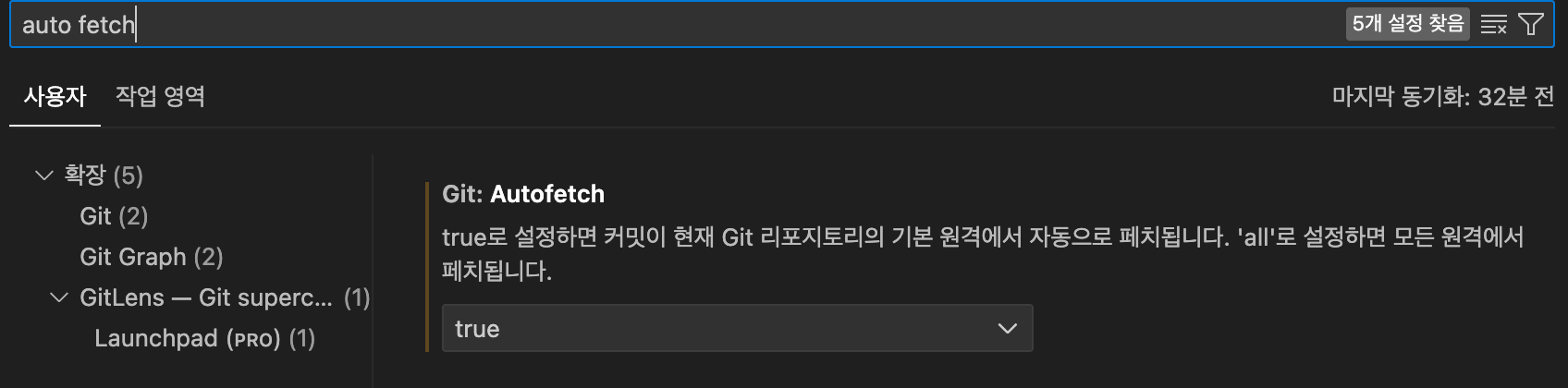 git setting
