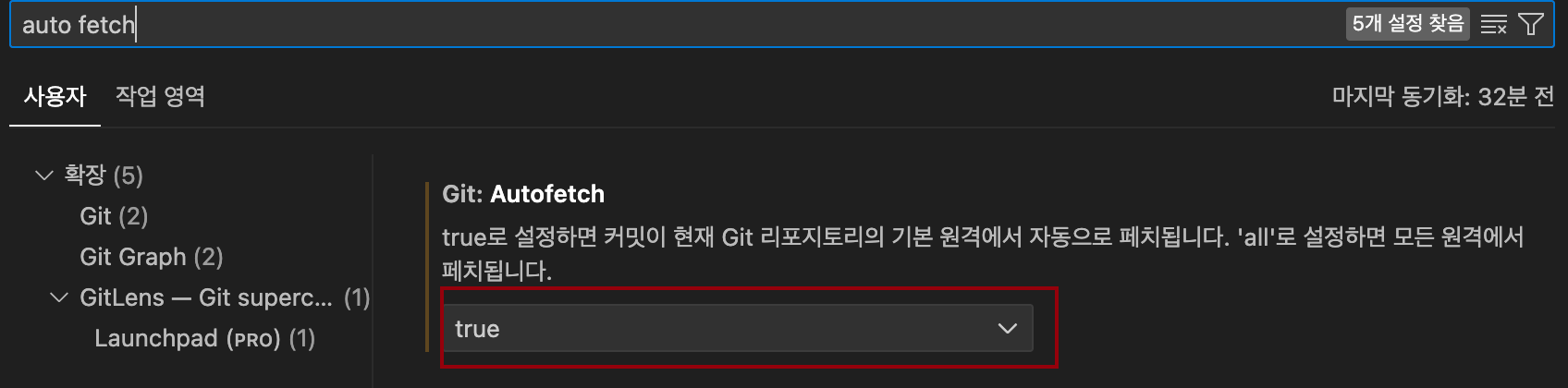 git setting