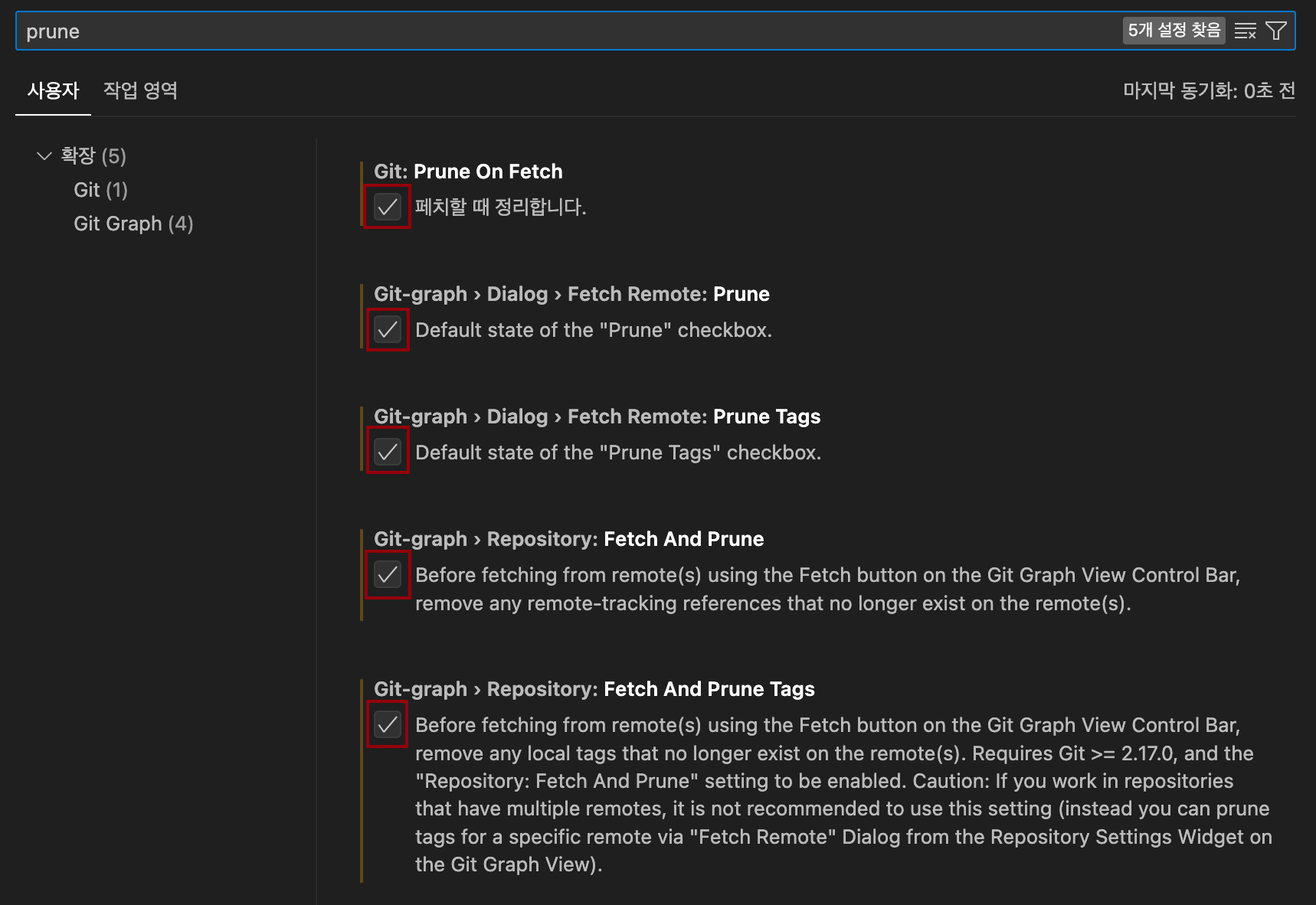 git setting
