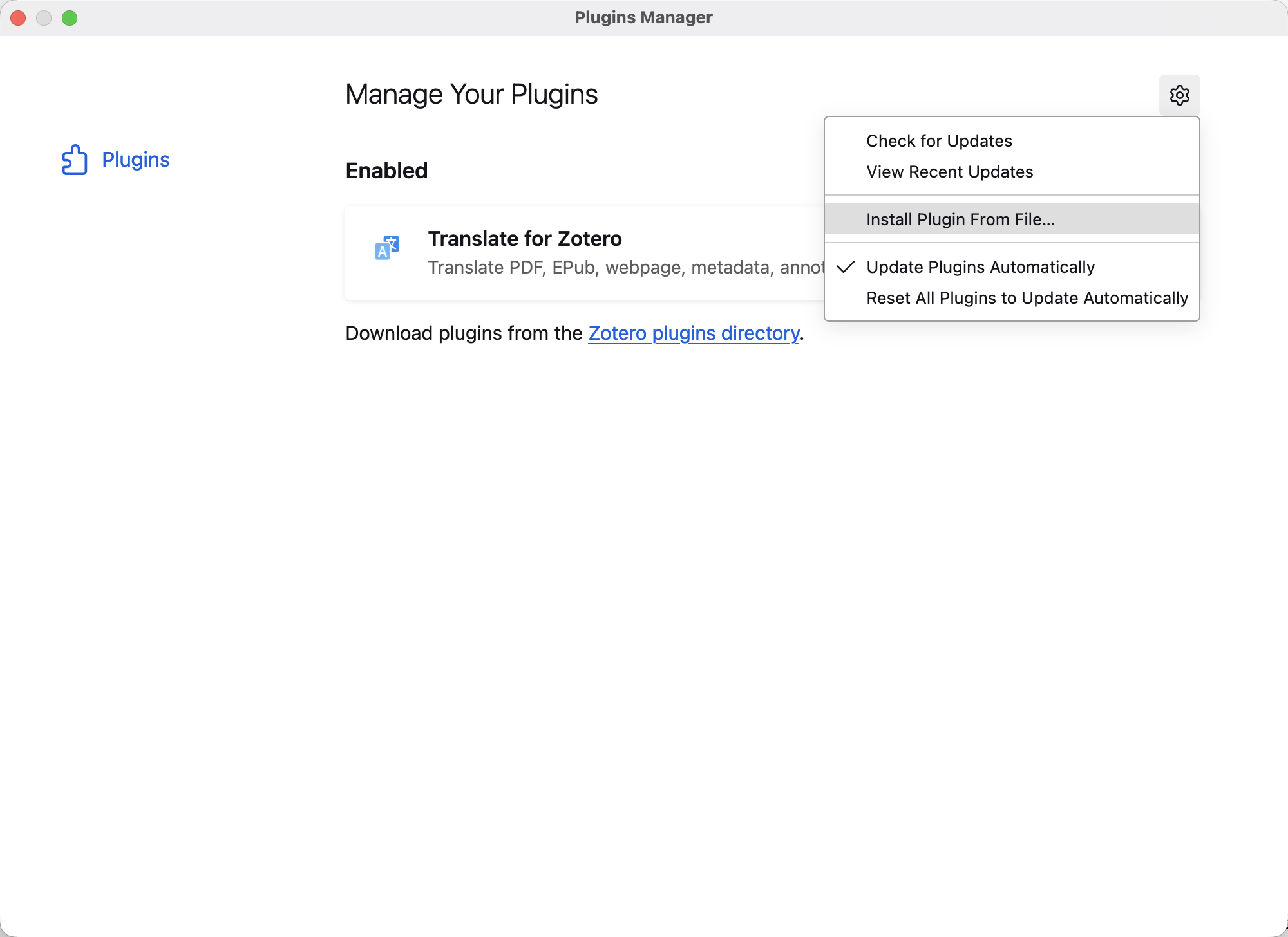 Install Plugin From File… 동작