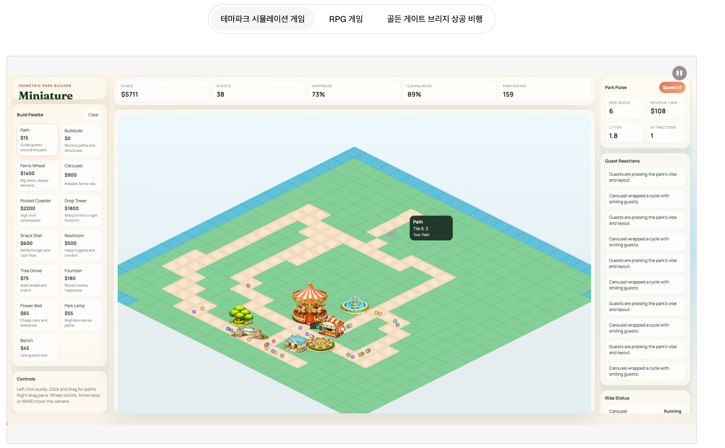 playwright-interactive로 만든 게임들