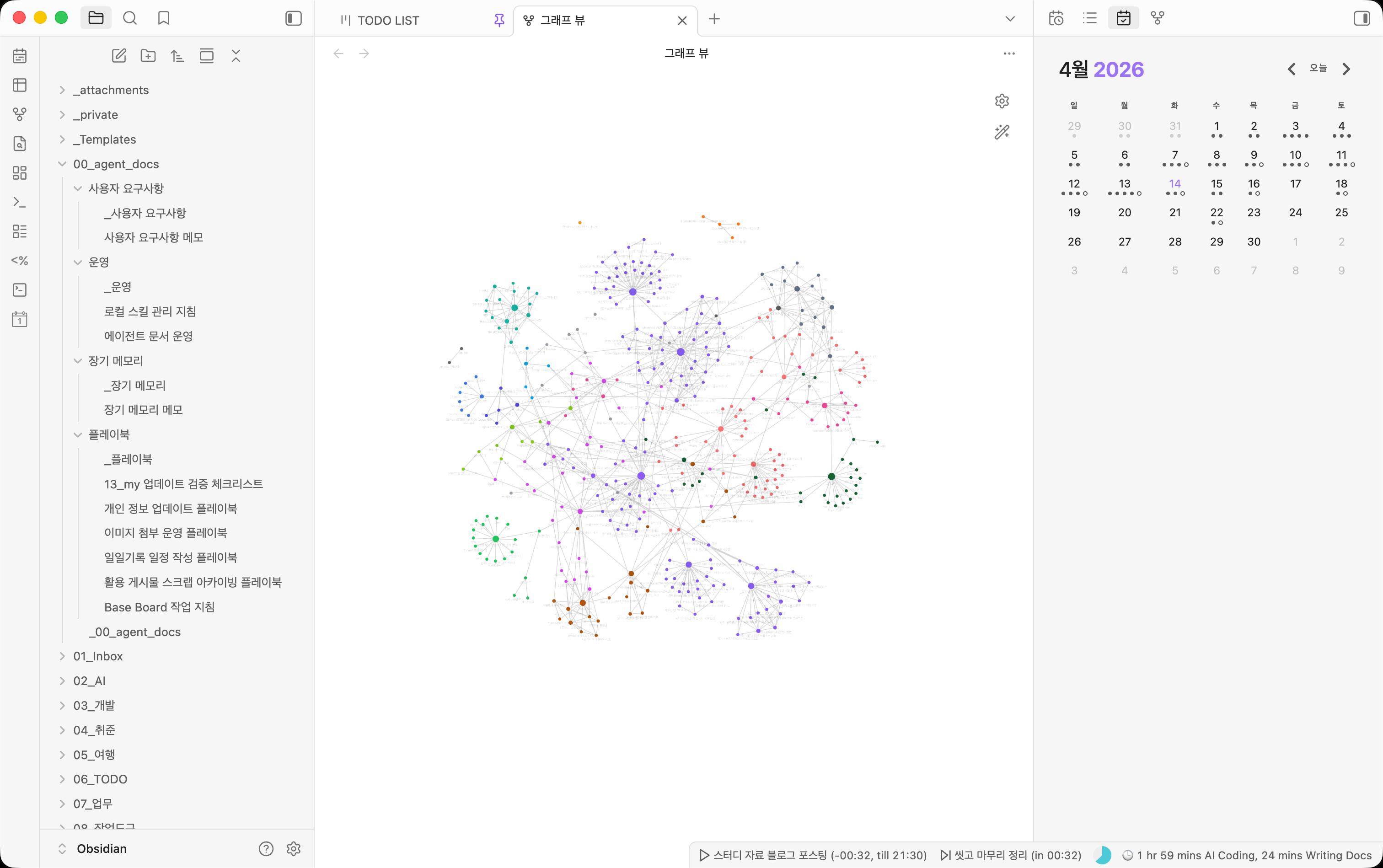 허브가 중심이 된 Obsidian 그래프 구조
